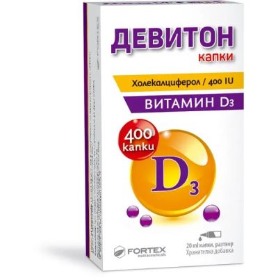 ДЕВИТОН Витамин Д3 ( Холекалциферол ) на капки х 20 мл ФОРТЕКС | FORTEX