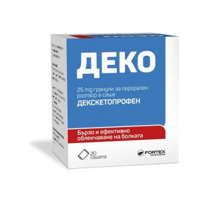 ДЕКО х 20 сашети ФОРТЕКС | FORTEX ( декскетопрофен )