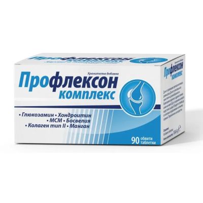 ПРОФЛЕКСОН КОМПЛЕКС х 60 капсули за здрави стави НАТУРПРОДУКТ | NATURPRODUKT