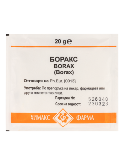 БОРАКС х 20 гр ХИМАКС ФАРМА | Chimax Pharma