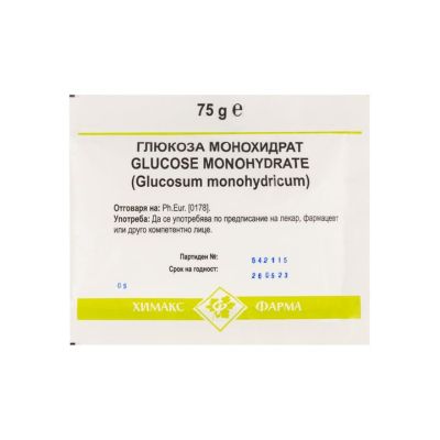 Глюкоза на прах 75 гр ХИМАКС ФАРМА | Chimax Pharma