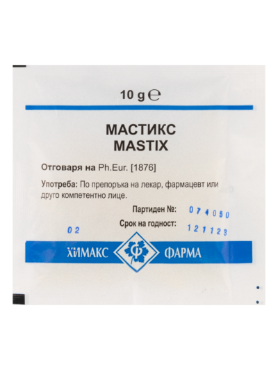 Мастикс х 10 гр ( Медицинска дъвка, мастика ) ХИМАКС ФАРМА | Chimax Pharma