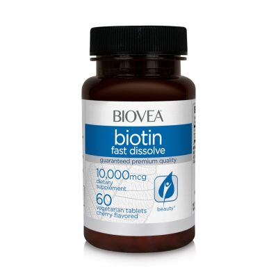 Биотин 10000 мг х 60 дъвчащи таблетки Biovea | Biotin