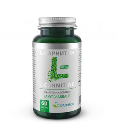 Л-КАРНИТИН 500 мг х 60 капсули ДАНСОН | DANHSON L-Carnitine