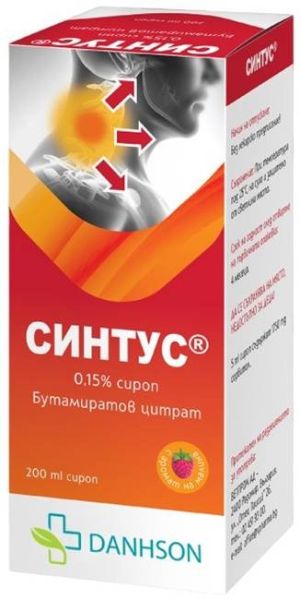 СИНТУС 0,15% Сироп при суха кашлица х 200 мл ДАНСОН | DANHSON Sintuss ( бутимират )