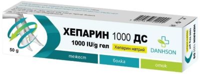 ХЕПАРИН 1000 ДС гел при разширени вени и отоци х 50 гр ДАНСОН | DANHSON Heparin DS