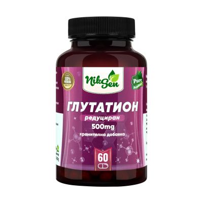 Глутатион 500 мг х 60 капсули НИКСЕН | L-Glutathione