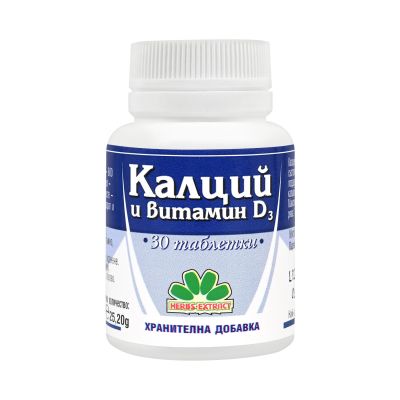 Калций 600 мг + Витамин Д3 х 30 таблетки НИКСЕН | Calcium + Vitamin D3