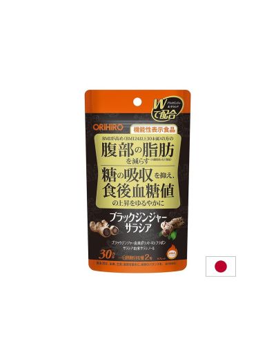 Черен джинджифил + Салация – Здравословна кръвна захар и метаболитен баланс, 60 капсули