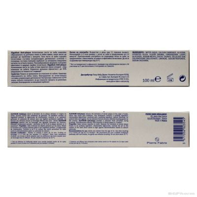 ЕЛГИДИУМ Анти - плака паста за зъби 2 х 75 мл ПРОМО ПАКЕТ | Elgydium Anti-Plaque