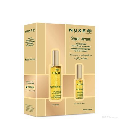 Нукс СУПЕР СЕРУМ 10 х 30 мл + околочен серум 15 мл ПРОМО КОМПЛЕКТ | Nuxe Super serum [10]