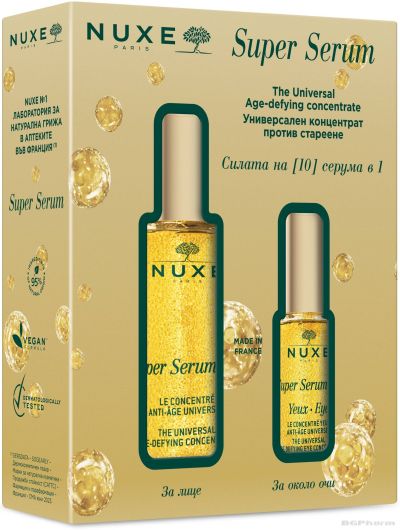 Нукс СУПЕР СЕРУМ 10 х 30 мл + околочен серум 15 мл ПРОМО КОМПЛЕКТ | Nuxe Super serum [10]