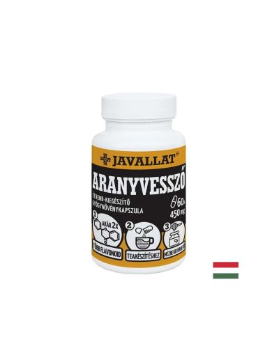 Златна пръчица екстракт 450 мг х 60 капсули Javallat | Goldenrod 
