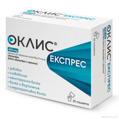 ОКЛИС ЕКСПРЕС 400мг х 20 сашета БЕСТАМЕД | Oklys Espress (ибупрофен)