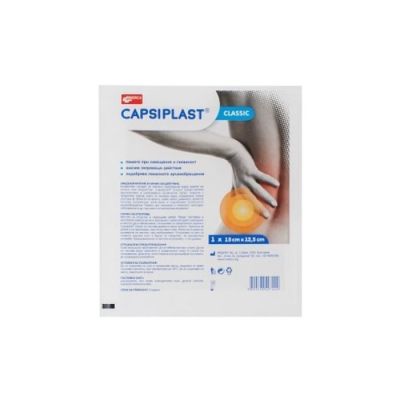 КАПСИПЛАСТ Загряващ пластир с капсаицин 15 / 12.5 см МЕДИКА | MEDICA