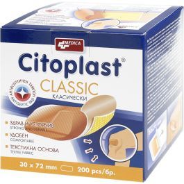 ЦИТОПЛАСТ КЛАСИК Лепенки за рани 30 / 72 мм х 200 броя МЕДИКА | MEDICA Citoplast Classic