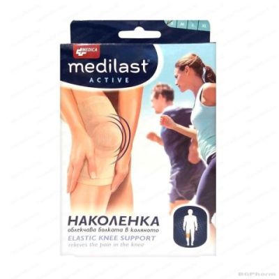 Наколенка МЕДИЛАСТ АКТИВ - различни размери МЕДИКА | MEDICA Medilast Active