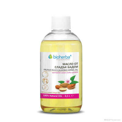 БАДЕМОВО МАСЛО х 500 мл БИОХЕРБА | BIOHERBA Carrier oil - Sweet Almond