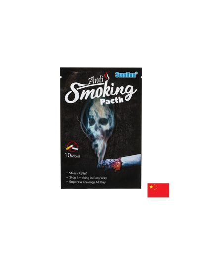 Пластири против тютюнопушене х 10 броя HUAINAN HALL