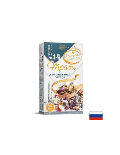 Билков чай за баланс на кръвната захар № 14 х 30 пакетчета О САМОМ ГЛАВНОМ