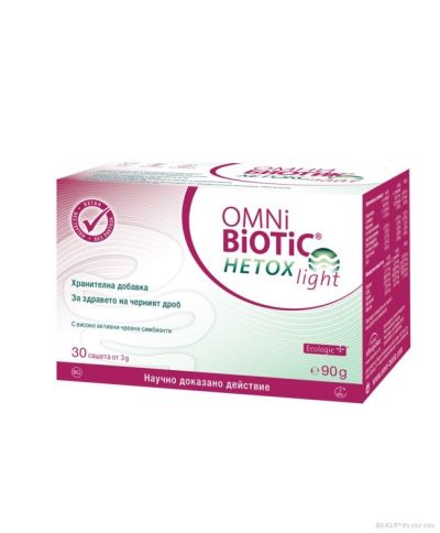 ОМНИ БИОТИК ХЕТОКС ЛАЙТ 2 опаковки + 1 подарък Institut Allergosan