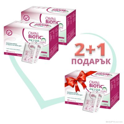 ОМНИ БИОТИК ХЕТОКС ЛАЙТ 2 опаковки + 1 подарък Institut Allergosan