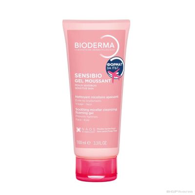 Биодерма СЕНСИБИО Гел мусан х 100 мл - формат за пътуване | Bioderma Sensibio