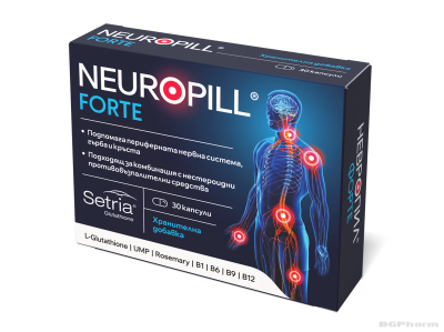 НЕВРОПИЛ ФОРТЕ Х 30 капсули за периферните нерви BESTAMED | Neuropill Forte