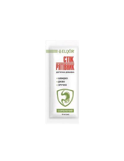 Лактулоза х 10 сашета при запек и дисбактериоза ELIXIR | Lactulose
