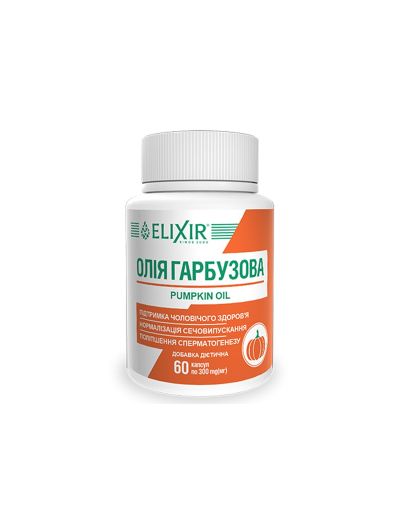 Масло от тиквено семе 300 мг х 60 капсули ELIXIR | Pumpkin Seed Oil
