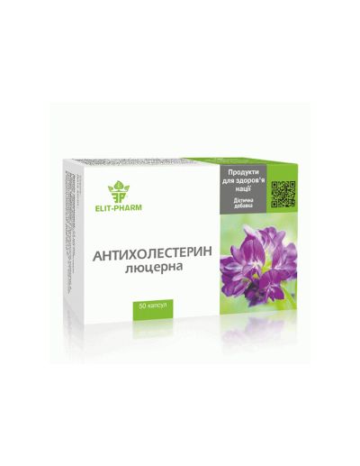 АНТИХОЛЕСТЕРИН МЕТИКАГО При висок холестерол х 50 капсули ELIXIR | Anticholesterin Medicago