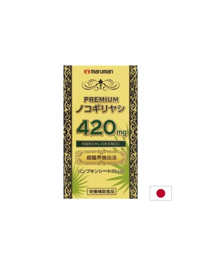 Сао Палмето + Масло от тиквени семки х 60 капсули MARUMAN | Saw Palmetto & Pumpkin Seed Oil