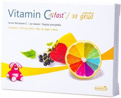 Витамин Ц ФАСТ ампули за деца 2 мл х 10 броя NATURPHARMA | Vitamin C