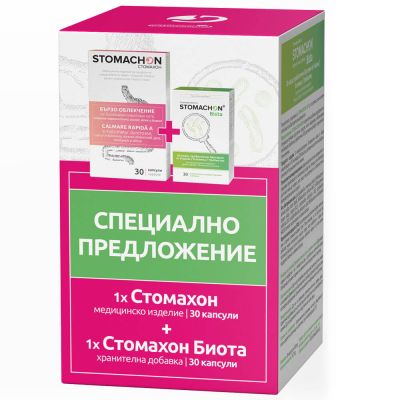 СТОМАХОН + СТОМАХОН БИОТА Промо комплект NATURPHARMA | Stomachon
