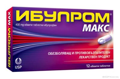 ИБУПРОМ МАКС 400мг х 12 таблетки USP (ибупрофен)