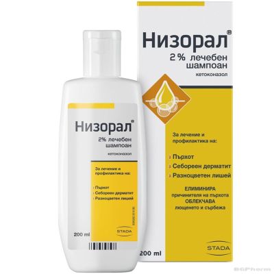 НИЗОРАЛ Лечебен шампоан против пърхот х 200 мл STADA (2% кетоконазол)