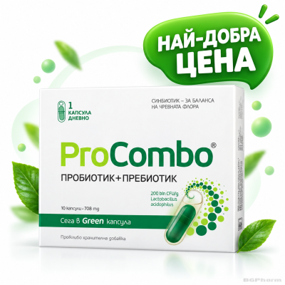 ПРОКОМБО Пробиотик за възрастни х 10 ВИТАСЛИМ | VITASLIM Procombo