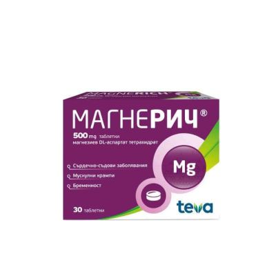 МАГНЕРИЧ 500мг х 30 таблетки | MAGNERICH 500mg TEVA