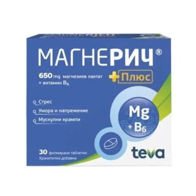 МАГНЕРИЧ ПЛЮС 650мг х 30 таблетки (Магнезий + Б6) | MAGNERICH PLUS TEVA