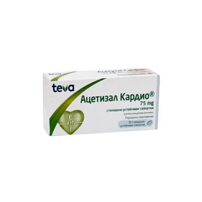 АЦЕТИЗАЛ КАРДИО 75мг х 30 таблетки| ACETYSAL CARDIO 75mg TEVA