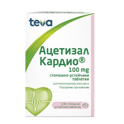 АЦЕТИЗАЛ КАРДИО 100мг х 100 таблетки | ACETYSAL CARDIO 100mg TEVA