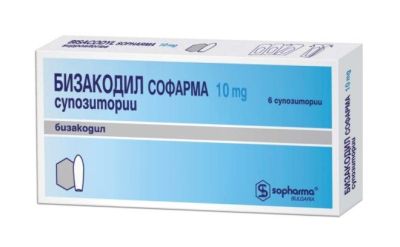 БИЗАКОДИЛ 10мг х 6 супозитории за възрастни (при запек)| BISACODYL Sopharma