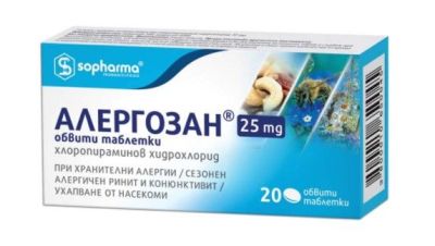 АЛЕРГОЗАН 25мг х 20 таблетки | ALLERGOSAN tablets Sopharma