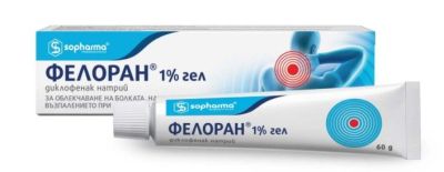 ФЕЛОРАН 1% гел х 60гр (диклофенак) | FELORAN 1% gel Sopharma