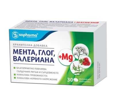 Мента, Глог, Валериана + Магнезий х 30 таблетки | Hawthorn, Mint, Valerian Root + Magnesium Soharma