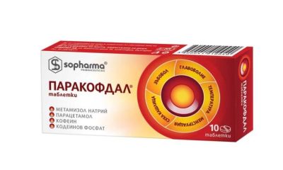 ПАРАКОФДАЛ х 10 таблетки х 10бр SOPHARMA