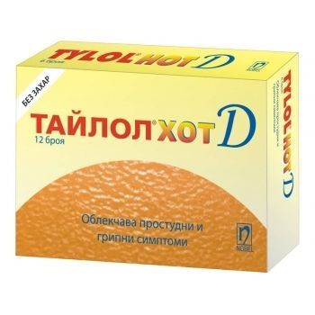 ТАЙЛОЛ ХОТ D х 12 сашета (без захар, за диабетици) NOBEL PHARM