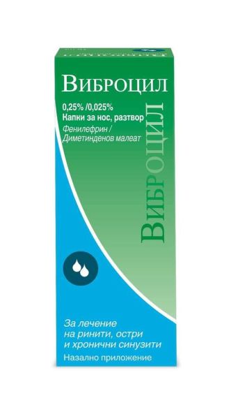 ВИБРОЦИЛ капки за нос х 15мл (за деца и възрастни) | VIBROCIL nasal drops, solution 15ml