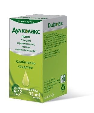 ДУЛКОЛАКС ПИКО капки х 15мл SANOFI (натриев пикосулфат, при запек)