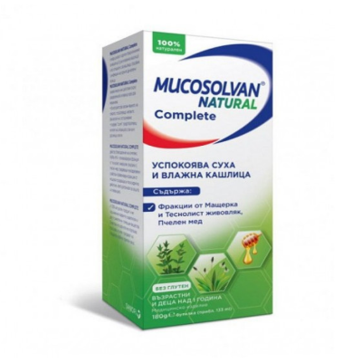 МУКОСОЛВАН НАТУРАЛ Билков сироп за суха и влажна кашлица х 180гр (133мл) SANOFI